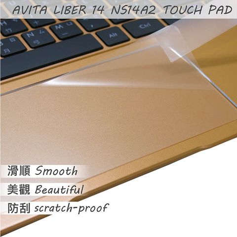 AVITA LIBER NS14 A2 TOUCH PAD 觸控板 保護貼