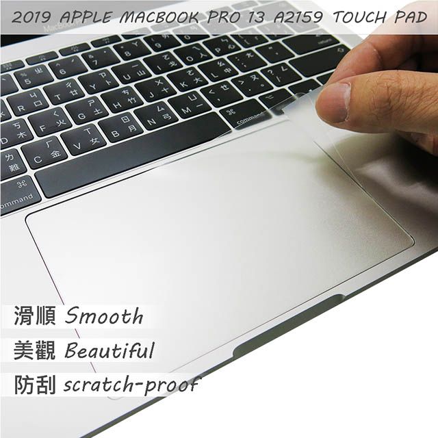 EZstick APPLE MacBook Pro 13 A2159 2019 系列專用 TOUCH PAD 抗刮保護貼