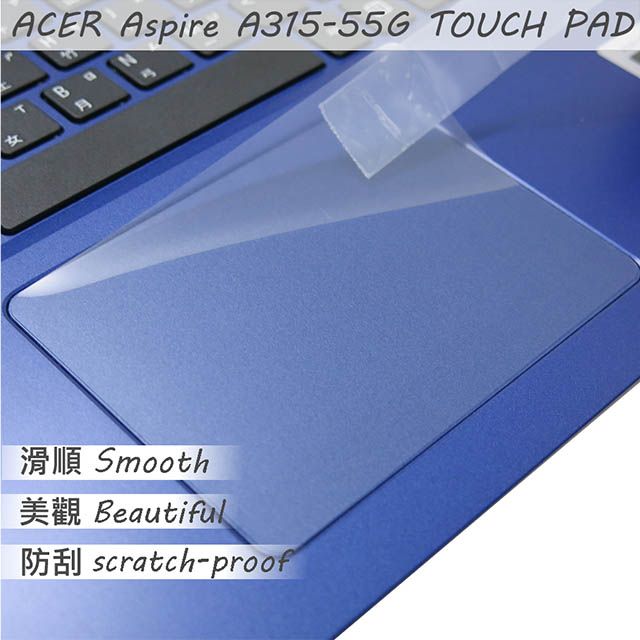 ACER 宏碁  A315-55G TOUCH PAD 觸控板 保護貼