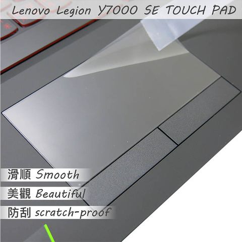 LENOVO 聯想 Legion Y7000 SE TOUCH PAD 觸控板 保護貼