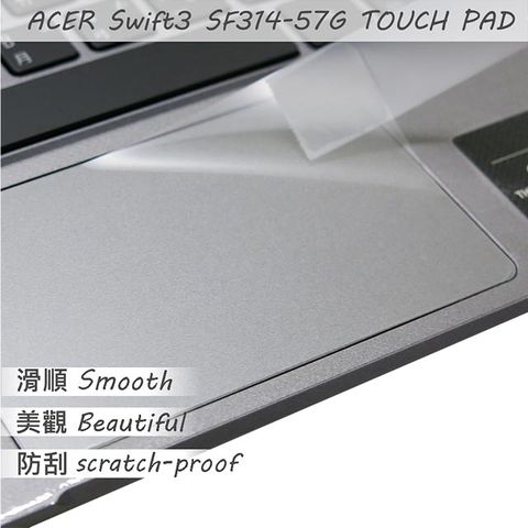 ACER 宏碁 Swift 3 SF314-56G TOUCH PAD 觸控板 保護貼