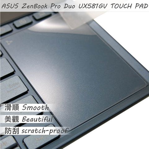 ASUS 華碩 UX581 UX581GV 系列適用 TOUCH PAD 觸控板 保護貼