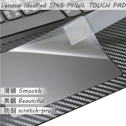 LENOVO 聯想 IdeaPad S145 14 IWL TOUCH PAD 觸控板 保護貼