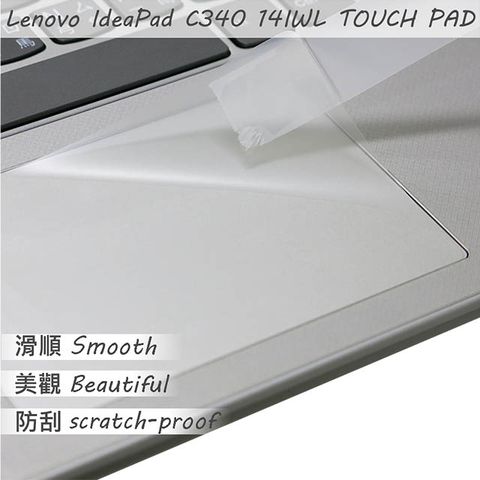 LENOVO 聯想 IdeaPad C340 14 IWL TOUCH PAD 觸控板 保護貼