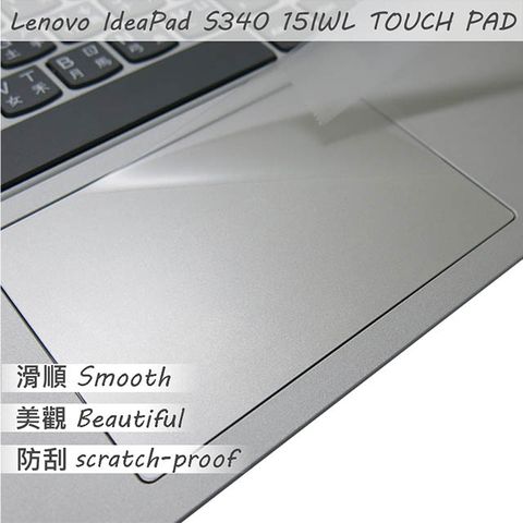 LENOVO 聯想 IdeaPad S340 15 IWL TOUCH PAD 觸控板 保護貼