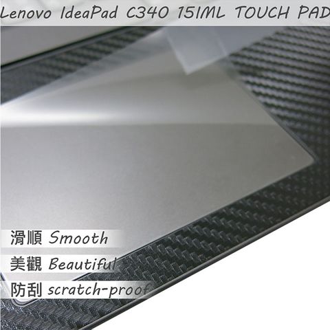 LENOVO 聯想 IdeaPad C340 15 IML TOUCH PAD 觸控板 保護貼