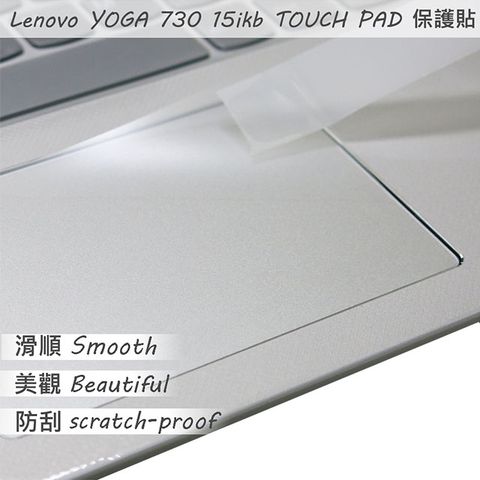 LENOVO 聯想 YOGA 720 15IKB TOUCH PAD 觸控版 保護貼