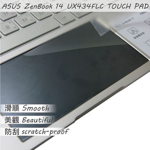 ASUS 華碩 UX434 UX434FLC TOUCH PAD 觸控板 保護貼