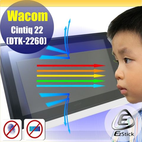 Wacom Cintiq 22 DTK-2260 繪圖液晶顯示器 適用 防藍光AG霧面螢幕貼