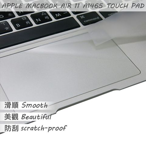 EZstick APPLE MacBook Air 11 A1465 適用 TOUCH PAD 觸控板 保護貼