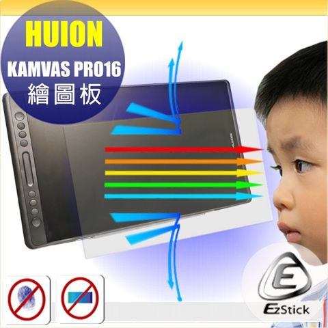 HUION 繪王 KAMVAS PRO 16 繪圖螢幕 防藍光螢幕貼 抗藍光