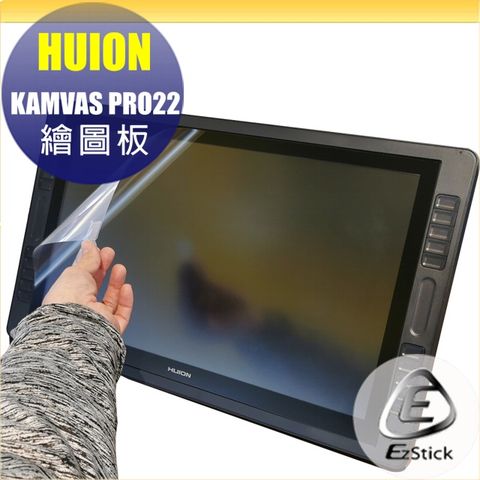 HUION 繪王 KAMVAS PRO 22 繪圖螢幕 系列適用 螢幕保護貼