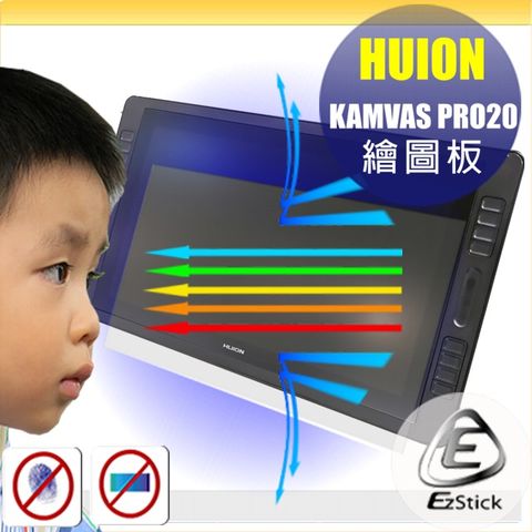 HUION 繪王 KAMVAS PRO 20 2019 繪圖螢幕 適用 防藍光螢幕貼 抗藍光