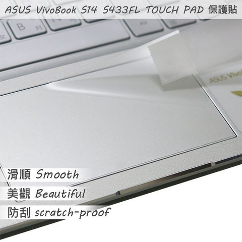 ASUS 華碩 S433 S433FL TOUCH PAD 觸控板 保護貼