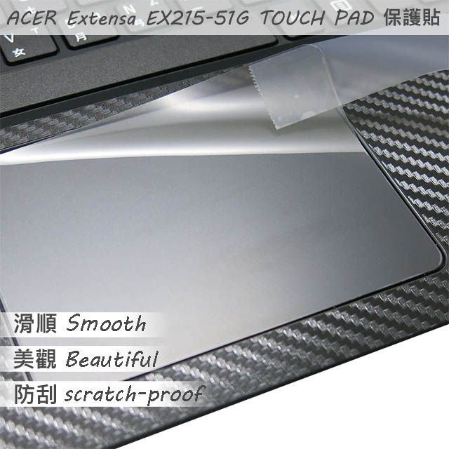 ACER 宏碁  EX215-51G TOUCH PAD 觸控板 保護貼