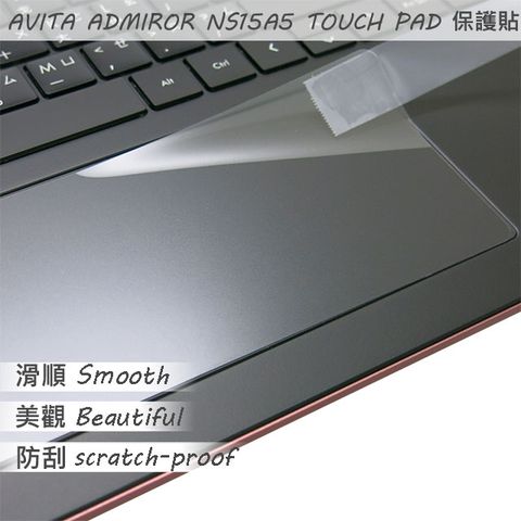 AVITA LIBER NS14 A2 TOUCH PAD 觸控板 保護貼