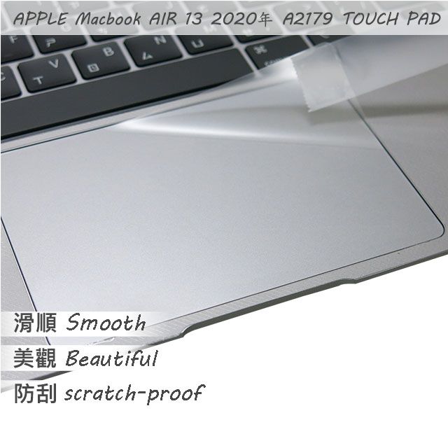 EZstick APPLE MacBook Air 13 2020年 A2179 適用 TOUCH PAD 觸控板 保護貼