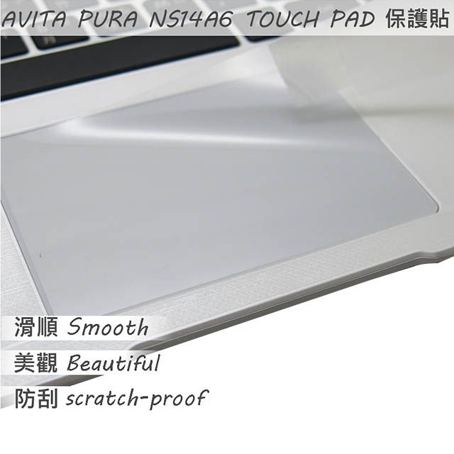 AVITA  PURA NS14 A6 TOUCH PAD 觸控板 保護貼