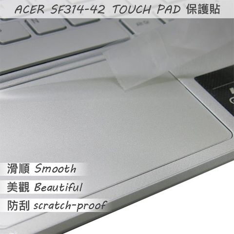 ACER 宏碁 Swift 3 SF314-56G TOUCH PAD 觸控板 保護貼