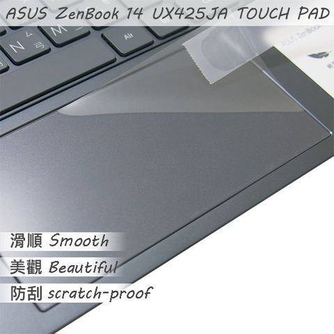 ASUS 華碩 UX425 UX425JA TOUCH PAD 觸控板 保護貼