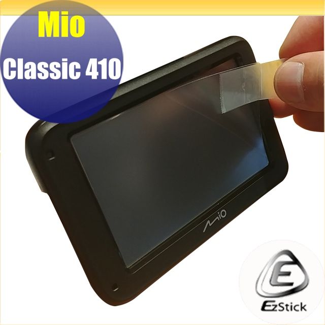 Mio  Classic 410 4.3吋 適用 靜電式LCD液晶螢幕貼 (AG霧面)