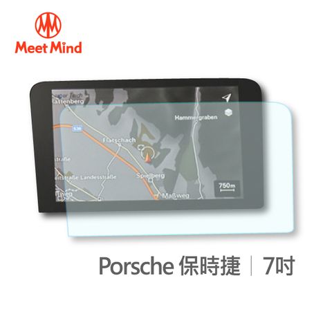 【Meet Mind】光學汽車高清低霧螢幕保護貼 Porsche 7吋 保時捷 高清低霧防眩光 防指紋疏水疏油性佳 厚膠排氣性佳 不易產生氣泡不易殘膠 易貼3H抗刮