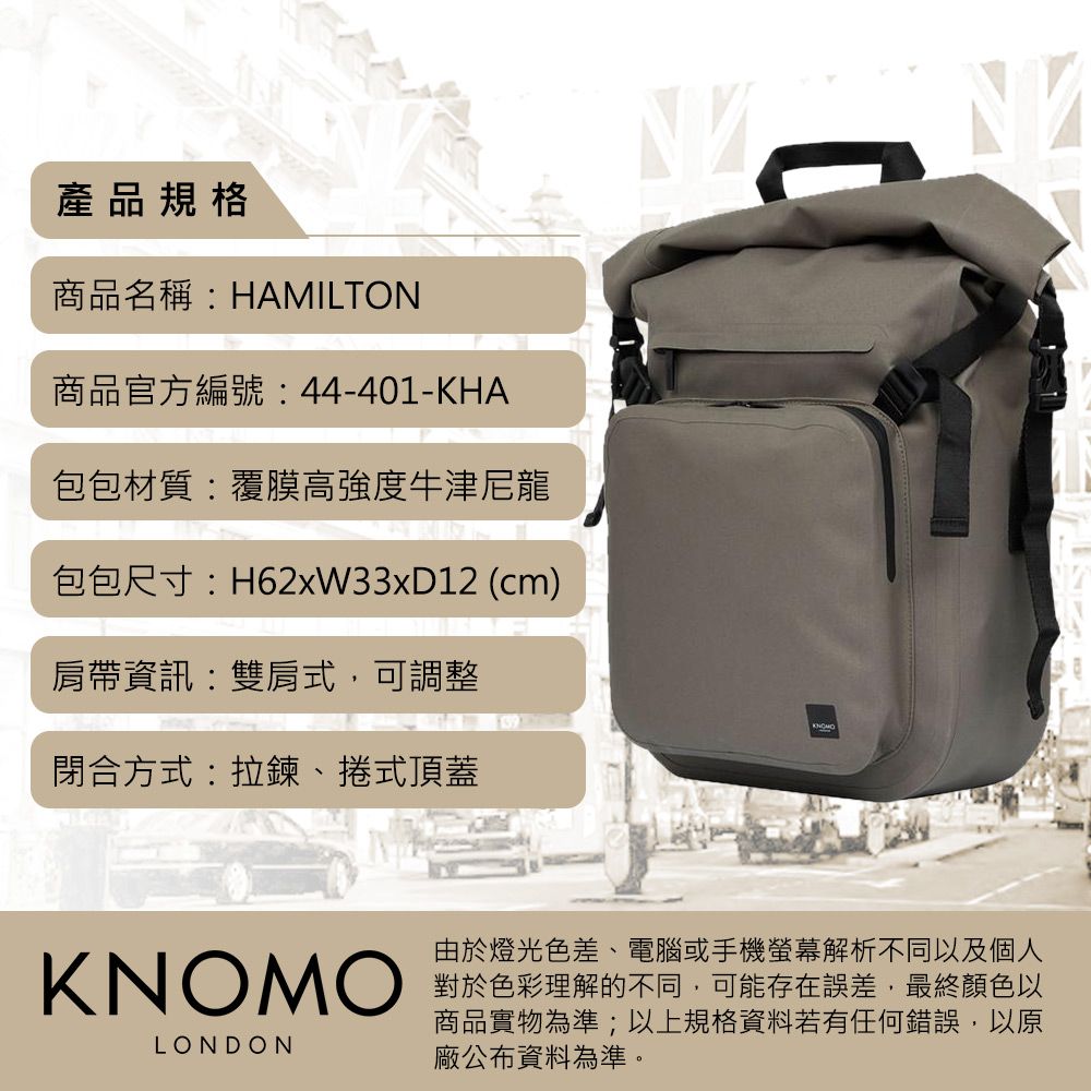 KNOMO HAMILTON漢米爾頓風格捲頂式後背電腦包- PChome 24h購物