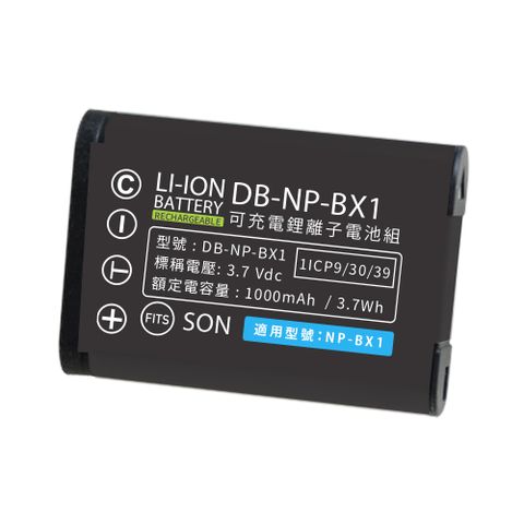 for Sony X1000V,AS200VKamera 鋰電池(NP-BX1)