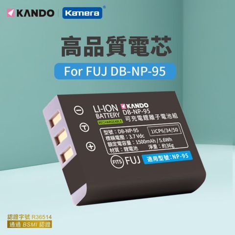 for Fujifilm X100T,X70,X30【Kamera】Kando 鋰電池(NP-95)