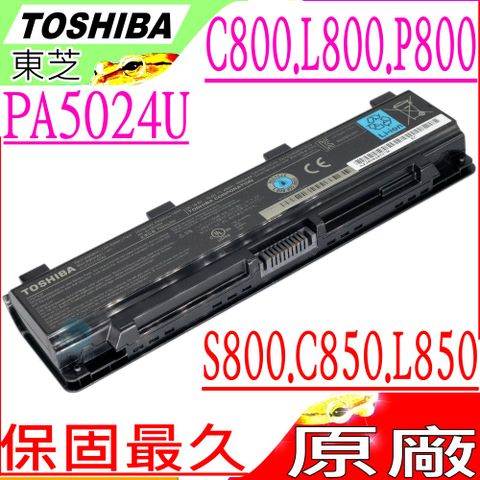 TOSHIBA電池(原裝)- SATELLITE C40,C40-A,C40-B,C40D-A,C50,C55,C55D,C70,C70-A,C75,PABAS271,PABAS272