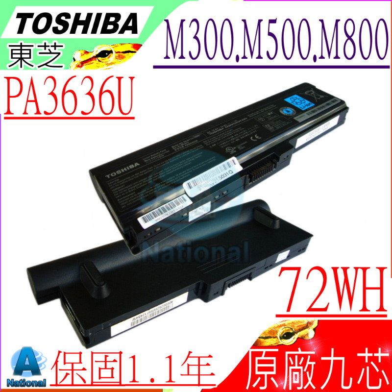 TOSHIBA 東芝 電池(原裝)- A660,C640,C645D,C650,C655D,U400,U405D,U500,U505D,M300,M325,M330,M500,M640,M645,PA3636U