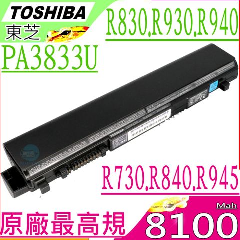 TOSHIBA PA3930U,PA3833U 電池(原裝)- PORTEGE R630,R700,R705,R800,R830-10U,R835-P70,R840,PABAS249