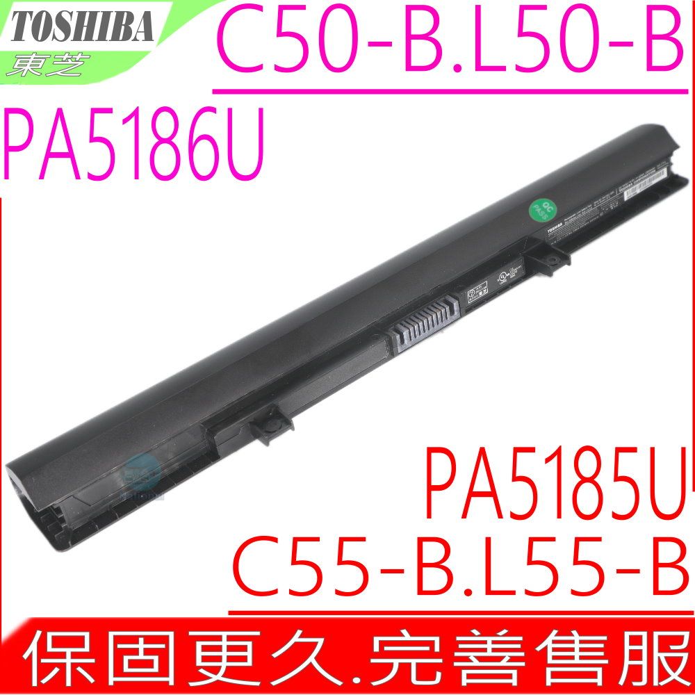 TOSHIBA 東芝  PA5186U PA5185U PA5184U 電池  PA5185U-1BRS PA5184U-1BRS C50-B C50D-B C50Dt-B C55-B C55D-B L50-B L50-B-182 L50D-B L50DT-B L50T-B L55-B L55D-B L55Dt-B L55t-B Pro C50-B PA5186U-1BRS PA5195U-1BRS