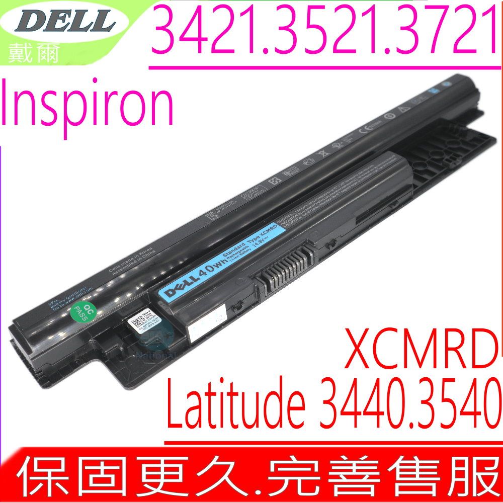 DELL 戴爾  XCMRD 電池 適用-LATITUDE 14 3000,3440,E3440,15 3000,3540 E3540,14,14R,14-3421,14-3437,G019Y,0MF69