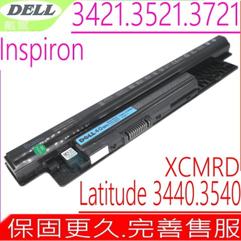 DELL XCMRD 電池 適用戴爾-INSPIRON 14-3421,14R-5421,15-3521,15R-5521, I3443,I3531,I3543,VR7HM