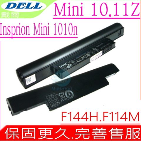 DELL F144H 電池 適用戴爾-MINI 10,11,10V,10Z,11Z,1011,1010N,1010,1010V,1011V,F114M,H776N,H768N