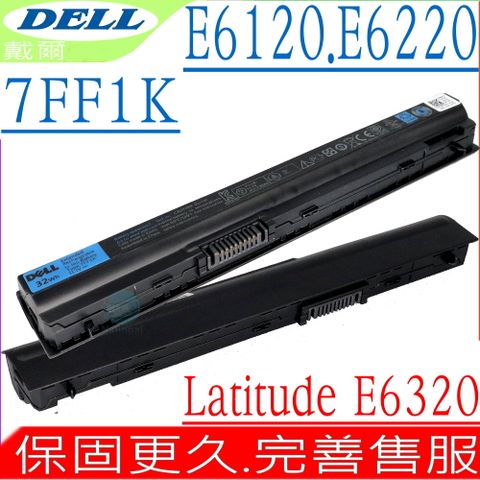 DELL 7FF1K 電池 適用戴爾- LATITUDE E6120,E6220,E6320,FRROG,K4CP5,KJ321,X57F1,FRR0G