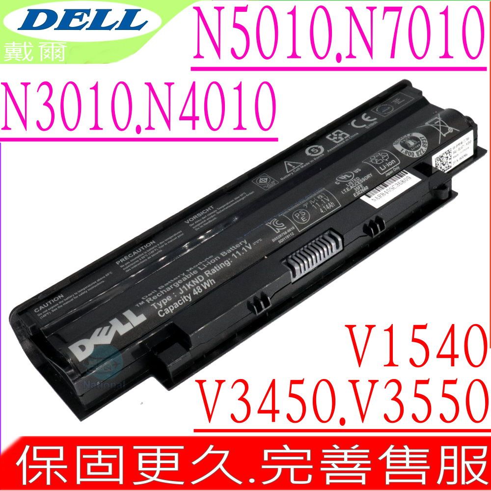 から厳選した DELL DHTXG Back INSPIRON DELL N5010 inch 美品 ノートPC