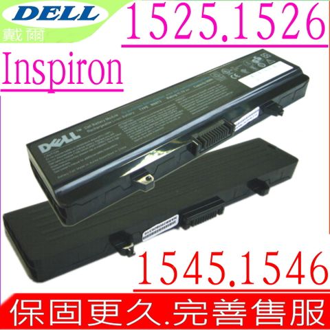 DELL 戴爾 0F965N 電池 適用- INSPIRON 1525,1526,1545,1546,C601H,HP297,M911G,RU586,X284G,XR693,