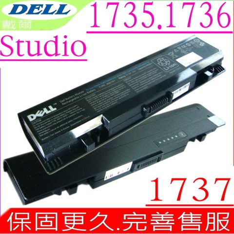 DELL 戴爾 RM791 電池 適用-STUDIO 17,1735,1736,1737,RM791,PW824 KM973,KM974,MT335,PW823,RM868, RM791, KM976, RM870