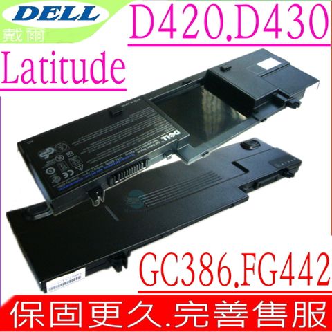 DELL 戴爾 GG386 電池 適用-LATITUDE D420, D430, GG386,FG442 GG421,  G168,JG176,JG181,JG917,KG126