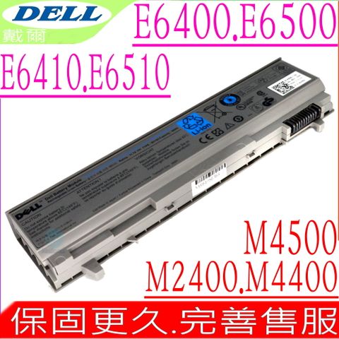 DELL W1193 電池 適用戴爾-LATITUDE E6400,E6410,E6500,E6510,PT436,PT435,FU268,FU272