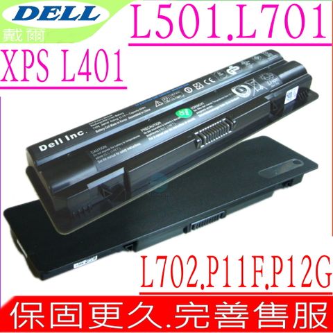 DELL JYPHF 電池 適用戴爾-LATITUDE XPS 17,XPS17D,R795X,17-L701X,17-L702X,WHXY3,SPGNG,R4CNS,R795X