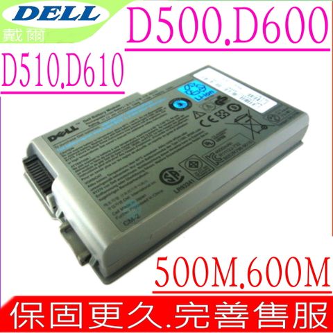 DELL D500 電池 適用戴爾-INSPIRON 500M,510M,600M,YD165,D500,D600,7W999,7Y356,8Y136,M9014,