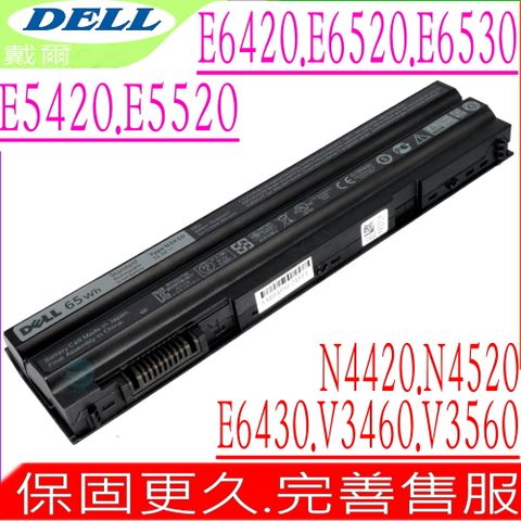 DELL N3X1D 電池 適用戴爾- E5220,E5420,E5430,E5520,E5530,E6420,E6430,E6520,E6530,T54F3,T54FJ,3460,3560,V3460,V3560,Audi A4,A5,S5 ,71R31