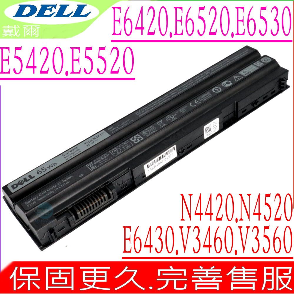 DELL 戴爾  N3X1D 電池 適用-Vostro 3460,3560,V3460,V3560,Audi A4,A5,S5,4YRJH,8858X,8P3YX,911MD ,HCJWT,KJ321,R48V3,M5Y0X,NHXVW,P8TC7,P9TJ0,RU485,T54F3,T54FJ ,PRRRF,UJ499,YKF0M,X57F1,04NW9
