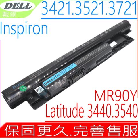 DELL 戴爾 MR90Y 電池 適用  INSPIRON 15R-N5537,15-3537,15R-5537,N3521,N5521,N5537,N3537,I3443,I3531,I3543