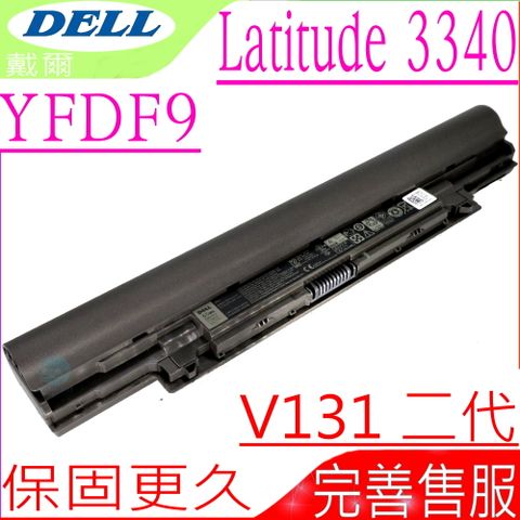 DELL 戴爾 YFDF9 電池 適用 -E3340,13 3340,V131二代,YFDF9,5MTD8,YFOF9,H4PJP,JR6XC,7WV3V,451-BBJB,451-BBIY