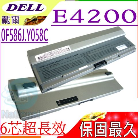 DELL 戴爾 E4200 電池 適用 - LATITUDE E4200,F586J,R331H,R640C R841C,W343C,W346C,X784C,Y082C,Y084C,Y085C