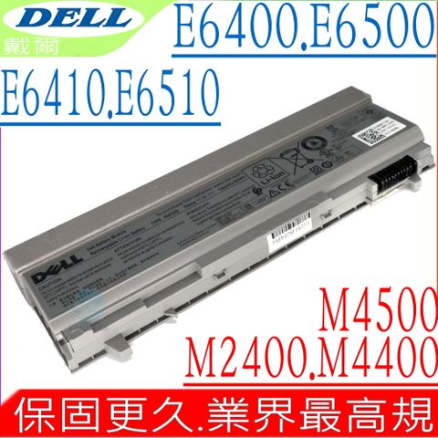 DELL 4M529 電池 適用 戴爾-LATITUDE E6400,E6410,E6500,E6510,MP307,MP303,PT434